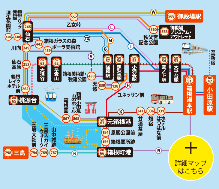 箱根フリーパス | 小田急のお得なきっぷ